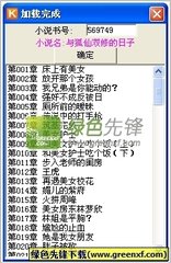 百度外推排名收录代发软件